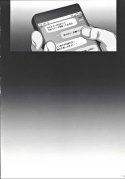 Page 15 of Kareshi ni Naisho de 4 Aijin... Nacchaimashita.