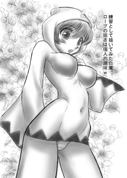 Page 27 of JOB STAR 5