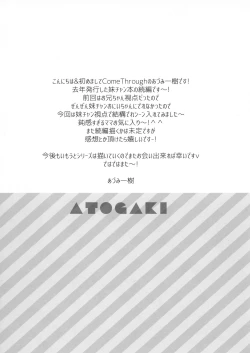 Page 22 of Mootto Shoujiki ii na yo? Mai-chan!