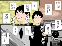 Page 2 of Mama no shikyuu ni semen dopyutto shite minai?