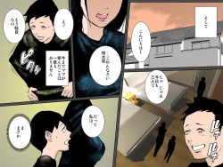 Page 44 of Mama no shikyuu ni semen dopyutto shite minai?