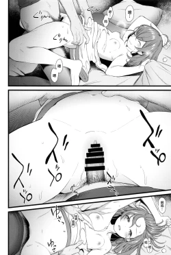 Page 22 of Kuzu no Lullaby