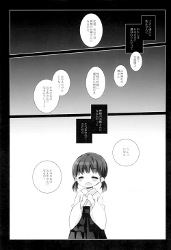 Page 4 of Kami-sama to, Ikenie no Onnanoko