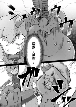 Page 14 of Folha Seca