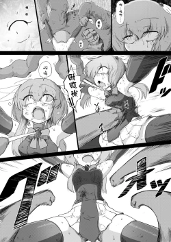 Page 20 of Folha Seca