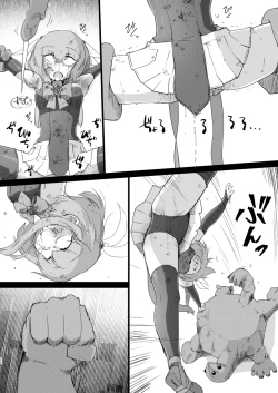 Page 24 of Folha Seca