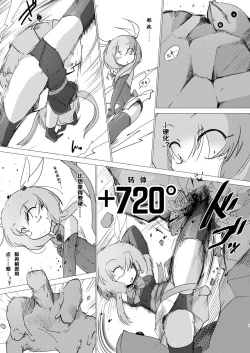 Page 7 of Folha Seca