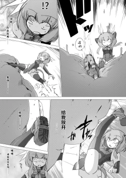 Page 9 of Folha Seca