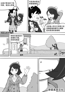 Page 1 of 表情練習