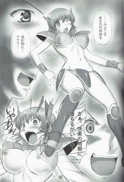 Page 3 of JOB STAR 13