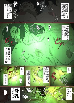 Page 24 of Strict Helicopter Mom Hires a Proxy Wife for Her Son