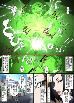 Page 35 of Strict Helicopter Mom Hires a Proxy Wife for Her Son