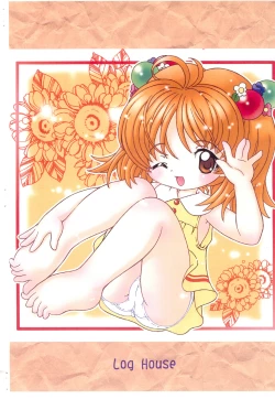 Page 10 of Itazura Sketch Book 4