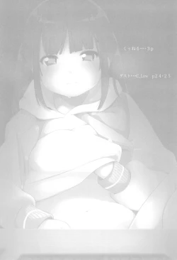 Page 4 of Kodomo no Yomimono.