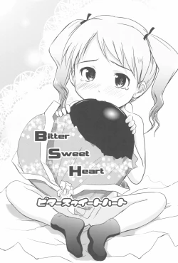 Page 105 of Imouto wa Minna Onii-chan ga Suki! 1234!