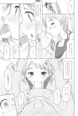 Page 111 of Imouto wa Minna Onii-chan ga Suki! 1234!