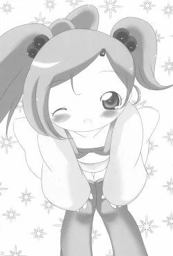 Page 33 of Ai o Plus One