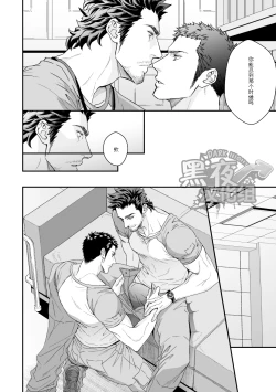 Page 11 of Jouge Kankei 4 | 上下关系4