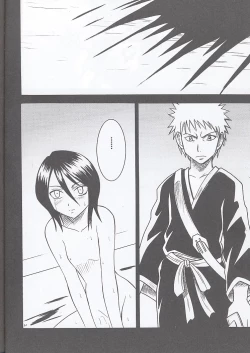 Page 29 of Rancor Enkon