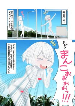 Page 6 of Sironuri paradise