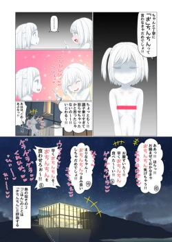 Page 8 of Sironuri paradise