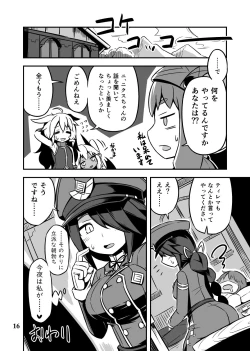 Page 15 of BY THE WAY