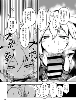 Page 9 of BY THE WAY