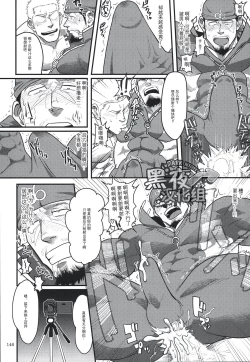 Page 10 of Costte My Heart