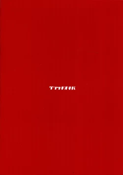 Page 18 of Sokoku ni Chiru Hana