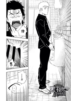 Page 11 of Dainarishounari | 选大选小