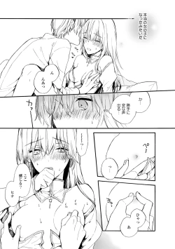 Page 21 of Otomegede Nyotaika shita Ore wa1-2