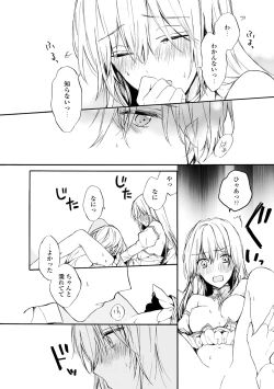 Page 22 of Otomegede Nyotaika shita Ore wa1-2