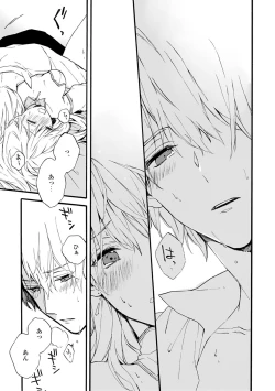 Page 61 of Otomegede Nyotaika shita Ore wa1-2