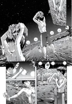 Page 16 of Susume! Zenryoku Mousou Shounen Kouhen 1 | 前进！全力妄想少年 后篇①