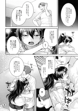 Page 9 of Aoi Hitomi no Koneko-chan