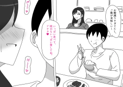 Page 188 of Hirasawa-ke no Musuko no Baai