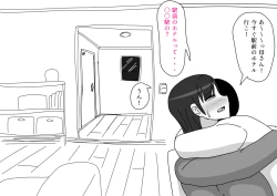 Page 7 of Hirasawa-ke no Musuko no Baai