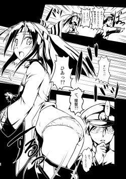 Page 27 of Nawakuubo