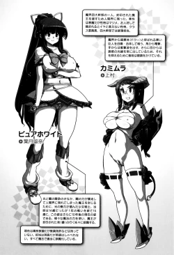 Page 37 of maMAmama! Ch. 1-6