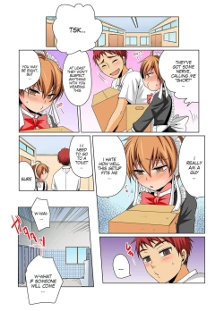 Page 8 of Nyotaika de Ecchi Kenshin!? Mirudake tte Itta no ni... 5 | Gender Bender Into Sexy Medical Examination! You said that you were only going to look... 5