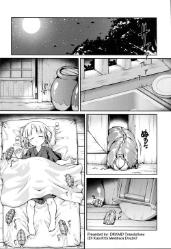 Page 5 of Youjou Seijoku Emaki