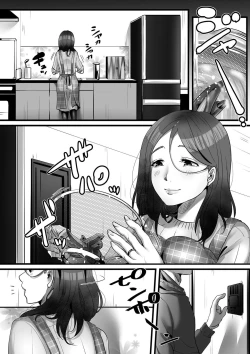 Page 118 of comic KURiBERON DUMA 2020-03 Vol. 19