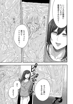 Page 179 of comic KURiBERON DUMA 2020-03 Vol. 19
