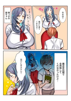 Page 200 of comic KURiBERON DUMA 2020-03 Vol. 19