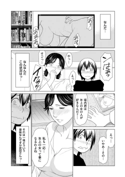 Page 74 of comic KURiBERON DUMA 2020-03 Vol. 19