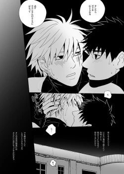 Page 26 of UNDER COVER