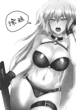 Page 22 of Support Order