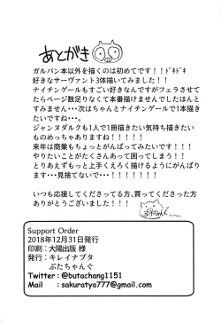 Page 24 of Support Order