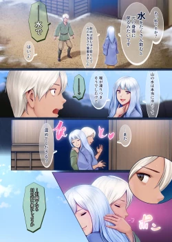 Page 37 of Yotogi no Yukionna Setsu