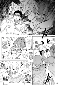 Page 2 of Lipsync vol.4 Loveless, cuteness